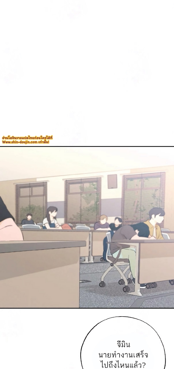 Open at Night EP 4